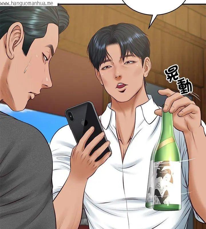 韩国漫画财阀家的女婿韩漫_财阀家的女婿-第90话在线免费阅读-韩国漫画-第123张图片