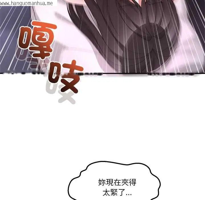 韩国漫画男人止步韩漫_男人止步-第66话在线免费阅读-韩国漫画-第17张图片