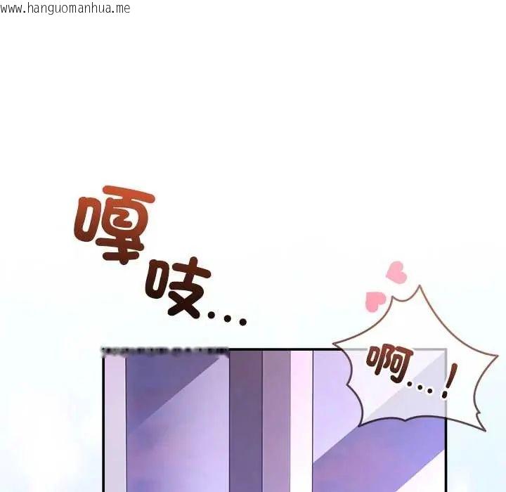 韩国漫画男人止步韩漫_男人止步-第66话在线免费阅读-韩国漫画-第72张图片