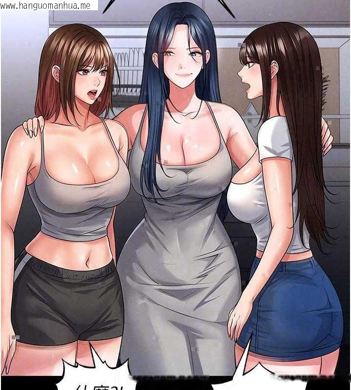 韩国漫画足球型男脱单指南韩漫_足球型男脱单指南-第74话-按捺已久的兔女郎们在线免费阅读-韩国漫画-第104张图片