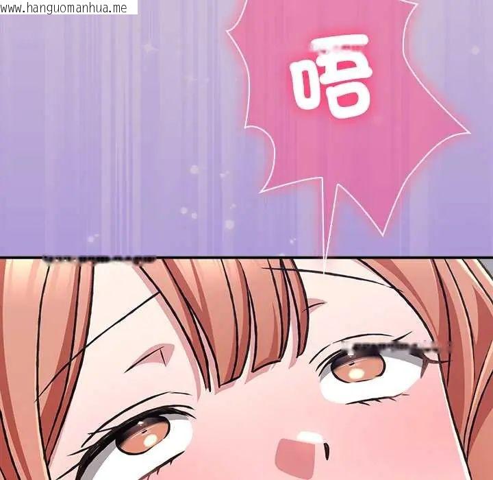 韩国漫画扑通扑通终极密码韩漫_扑通扑通终极密码-第27话在线免费阅读-韩国漫画-第98张图片