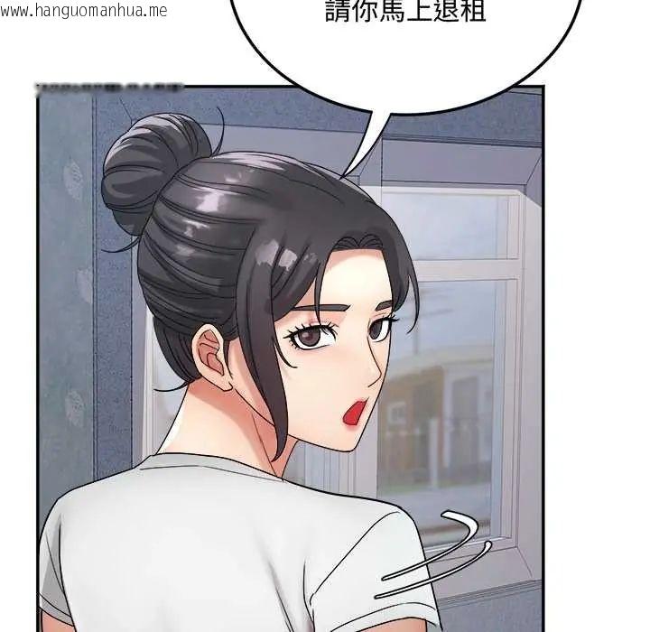 韩国漫画小吃摊的火辣老板娘韩漫_小吃摊的火辣老板娘-第14话在线免费阅读-韩国漫画-第110张图片