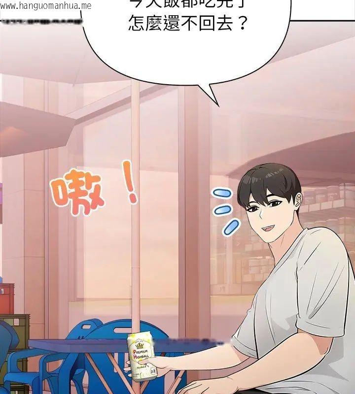 韩国漫画世界末日韩漫_世界末日-第1话在线免费阅读-韩国漫画-第78张图片