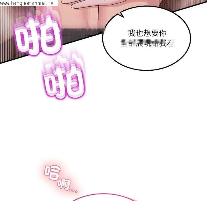 韩国漫画男人止步韩漫_男人止步-第66话在线免费阅读-韩国漫画-第31张图片