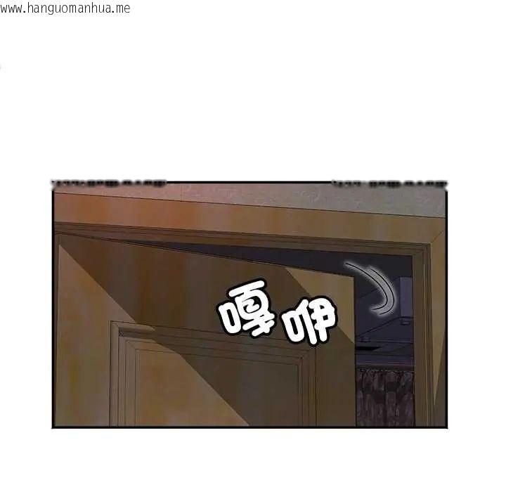 韩国漫画小吃摊的火辣老板娘韩漫_小吃摊的火辣老板娘-第14话在线免费阅读-韩国漫画-第145张图片