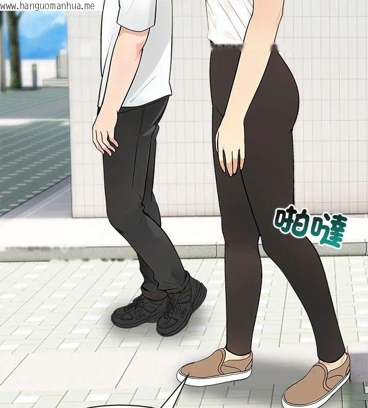 韩国漫画世界末日韩漫_世界末日-第3话在线免费阅读-韩国漫画-第9张图片