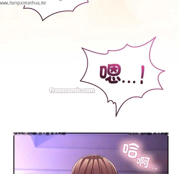 韩国漫画男人止步韩漫_男人止步-第66话在线免费阅读-韩国漫画-第60张图片