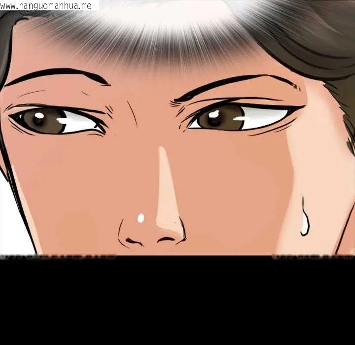韩国漫画梦幻家教韩漫_梦幻家教-第14话在线免费阅读-韩国漫画-第82张图片