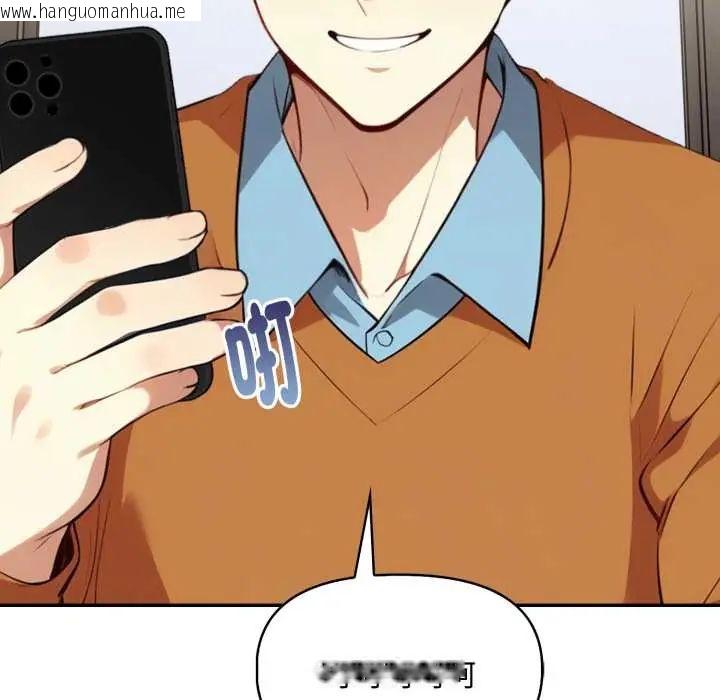 韩国漫画迟来的叛逆韩漫_迟来的叛逆-第14话在线免费阅读-韩国漫画-第99张图片
