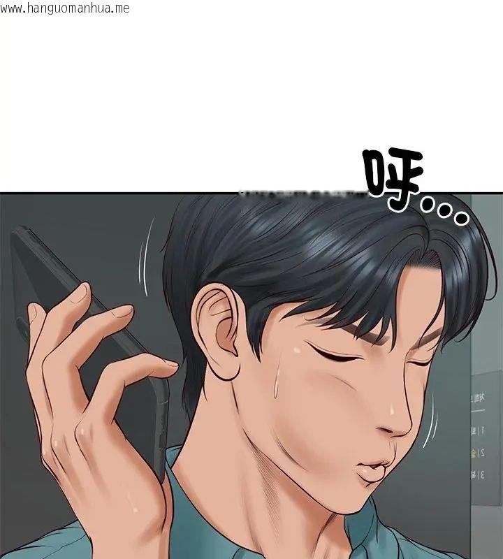 韩国漫画财阀家的女婿韩漫_财阀家的女婿-第90话在线免费阅读-韩国漫画-第85张图片