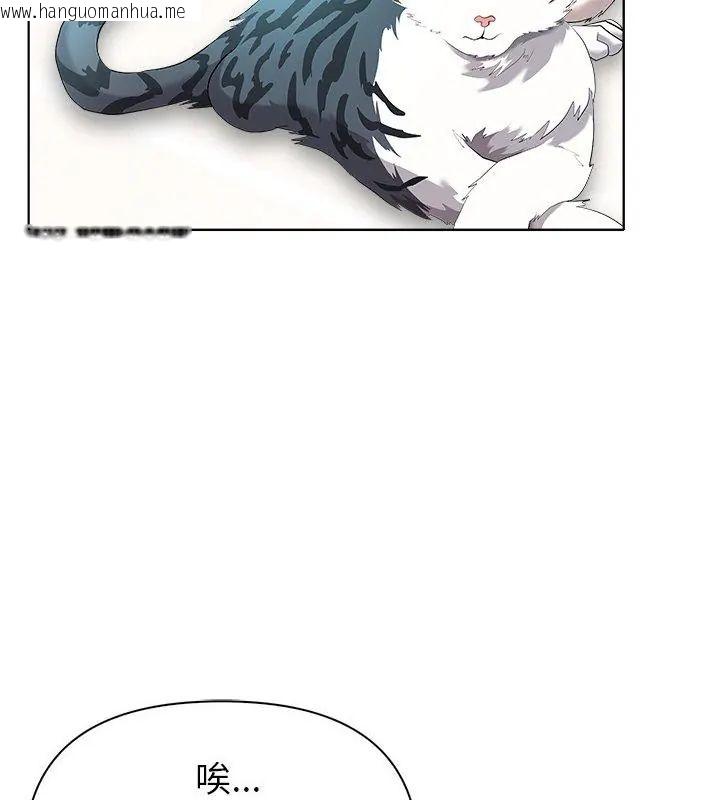 韩国漫画世界末日韩漫_世界末日-第3话在线免费阅读-韩国漫画-第12张图片