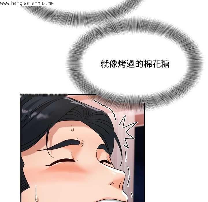 韩国漫画小吃摊的火辣老板娘韩漫_小吃摊的火辣老板娘-第14话在线免费阅读-韩国漫画-第17张图片