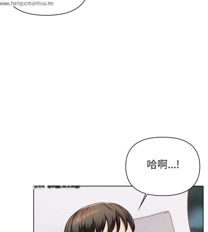 韩国漫画世界末日韩漫_世界末日-第5话在线免费阅读-韩国漫画-第40张图片