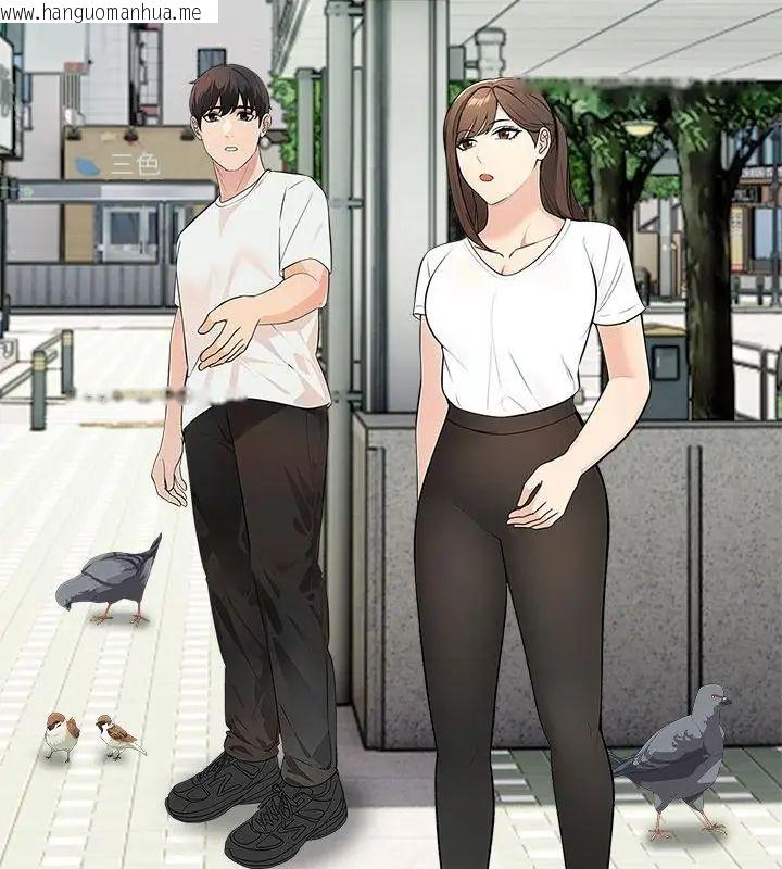韩国漫画世界末日韩漫_世界末日-第3话在线免费阅读-韩国漫画-第16张图片
