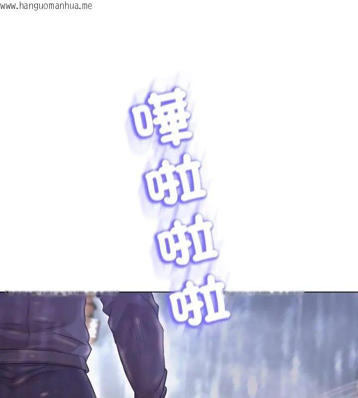 韩国漫画黑帮千金养成记/刺龙刺凤的女友韩漫_黑帮千金养成记/刺龙刺凤的女友-第36话在线免费阅读-韩国漫画-第133张图片