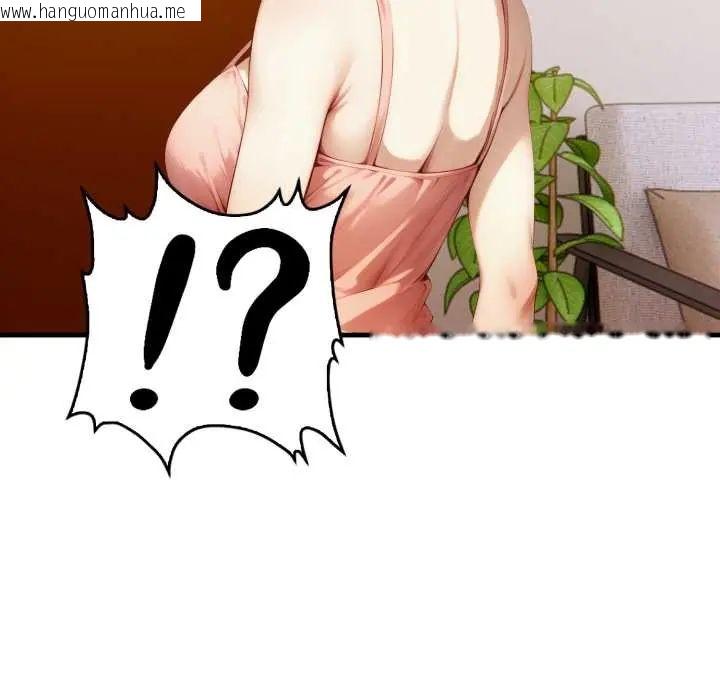 韩国漫画迟来的叛逆韩漫_迟来的叛逆-第14话在线免费阅读-韩国漫画-第71张图片
