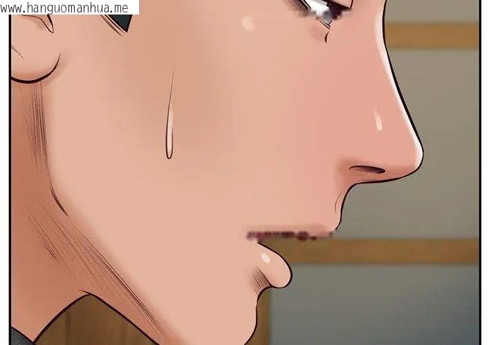 韩国漫画财阀家的女婿韩漫_财阀家的女婿-第90话在线免费阅读-韩国漫画-第125张图片