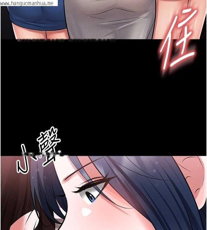 韩国漫画足球型男脱单指南韩漫_足球型男脱单指南-第74话-按捺已久的兔女郎们在线免费阅读-韩国漫画-第100张图片