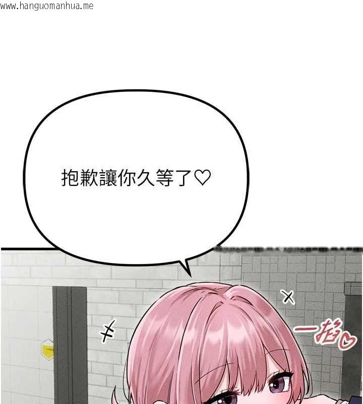 韩国漫画男人配额制韩漫_男人配额制-第57话-漫画咖啡厅是声色场所?!在线免费阅读-韩国漫画-第3张图片