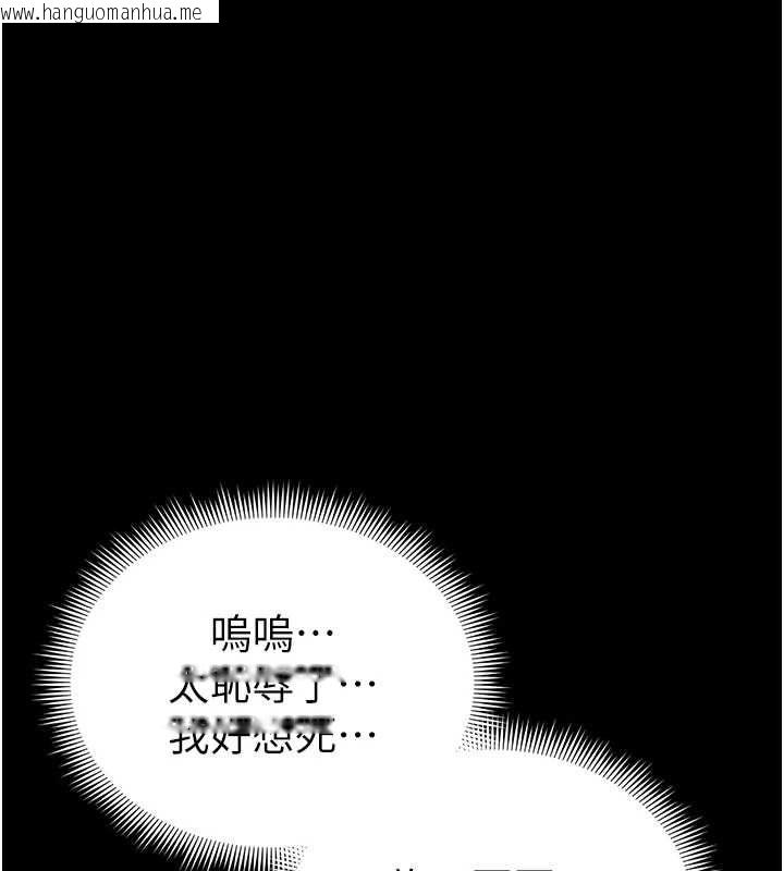 韩国漫画太妹攻略指南韩漫_太妹攻略指南-第59话-牢中上演八点档在线免费阅读-韩国漫画-第27张图片