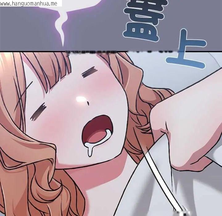 韩国漫画扑通扑通终极密码韩漫_扑通扑通终极密码-第27话在线免费阅读-韩国漫画-第254张图片