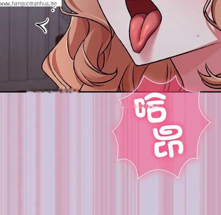 韩国漫画扑通扑通终极密码韩漫_扑通扑通终极密码-第27话在线免费阅读-韩国漫画-第199张图片