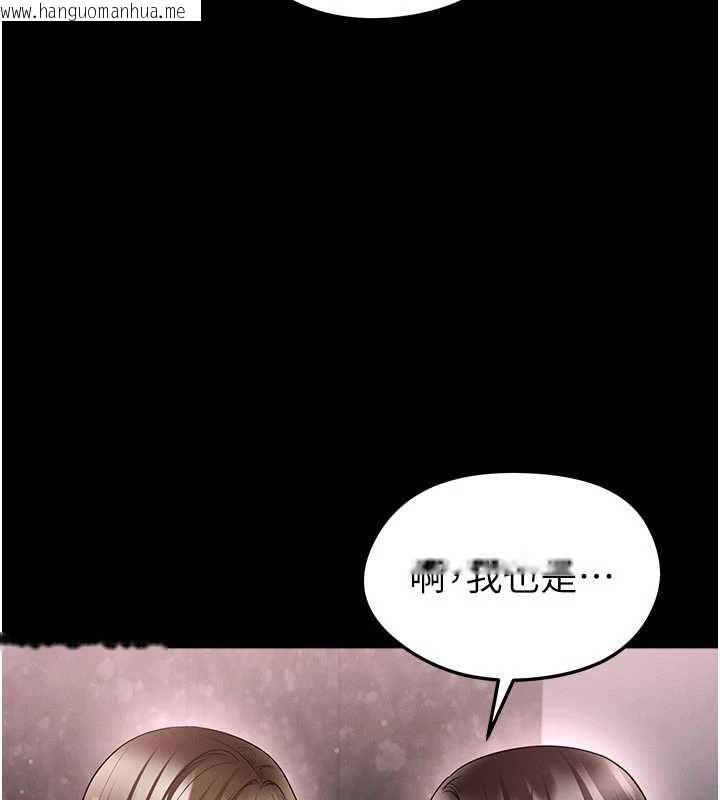 韩国漫画足球型男脱单指南韩漫_足球型男脱单指南-第74话-按捺已久的兔女郎们在线免费阅读-韩国漫画-第82张图片