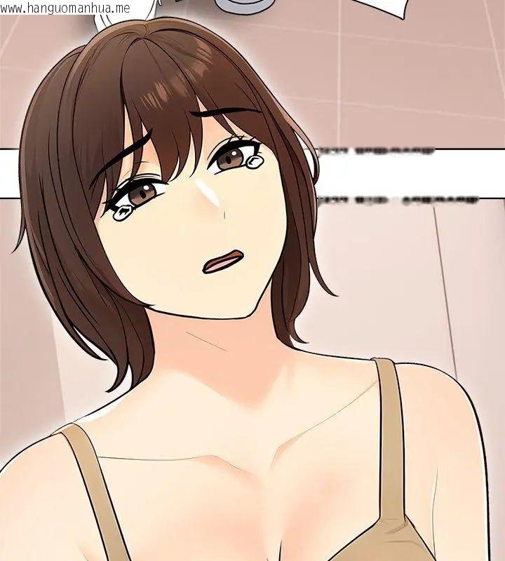 韩国漫画世界末日韩漫_世界末日-第4话在线免费阅读-韩国漫画-第27张图片