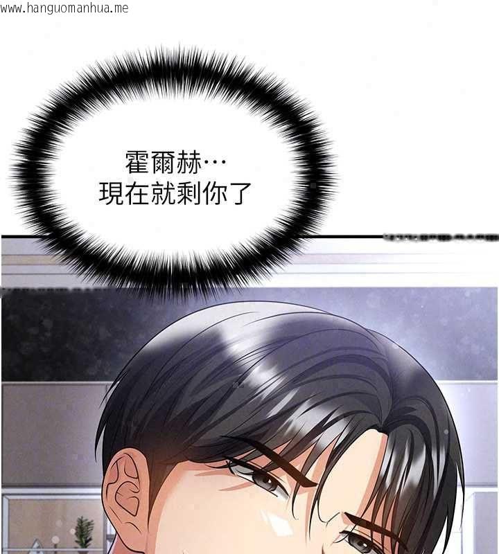 韩国漫画足球型男脱单指南韩漫_足球型男脱单指南-第74话-按捺已久的兔女郎们在线免费阅读-韩国漫画-第49张图片