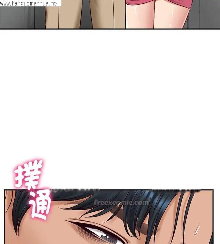 韩国漫画财阀家的女婿韩漫_财阀家的女婿-第90话在线免费阅读-韩国漫画-第60张图片