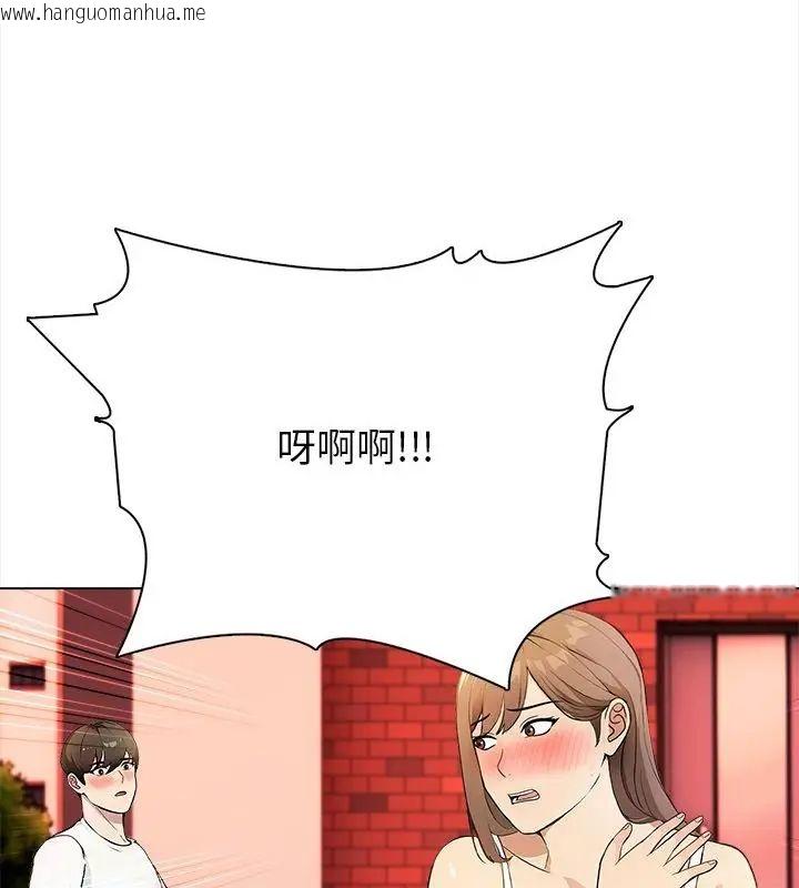 韩国漫画世界末日韩漫_世界末日-第2话在线免费阅读-韩国漫画-第28张图片
