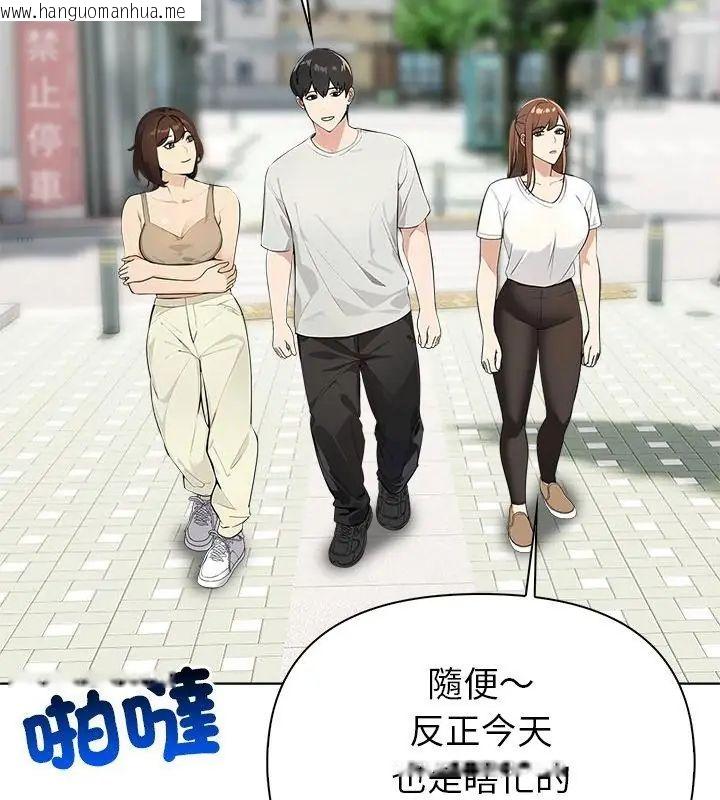 韩国漫画世界末日韩漫_世界末日-第5话在线免费阅读-韩国漫画-第67张图片