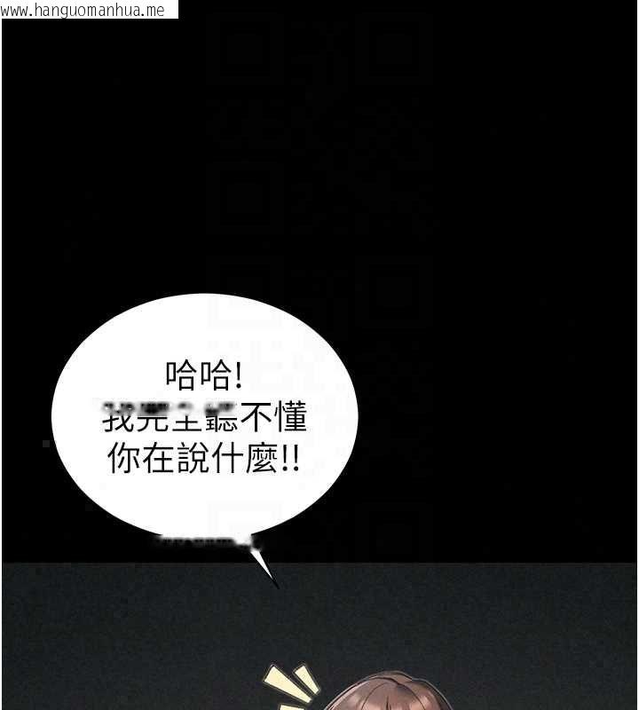 韩国漫画太妹攻略指南韩漫_太妹攻略指南-第59话-牢中上演八点档在线免费阅读-韩国漫画-第103张图片