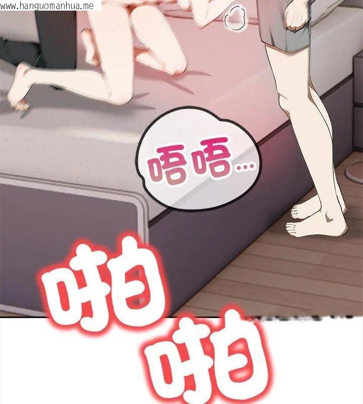 韩国漫画人妻的待客之道韩漫_人妻的待客之道-第5话在线免费阅读-韩国漫画-第93张图片