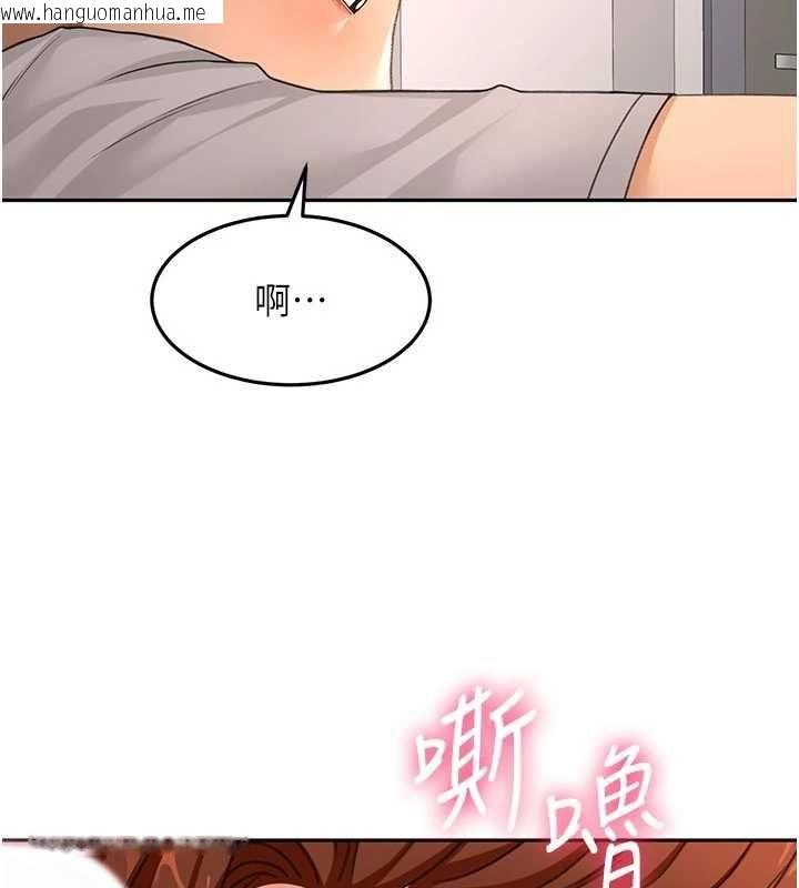 韩国漫画顶加套房的春天韩漫_顶加套房的春天-第77话-楼梯间的激情在线免费阅读-韩国漫画-第79张图片