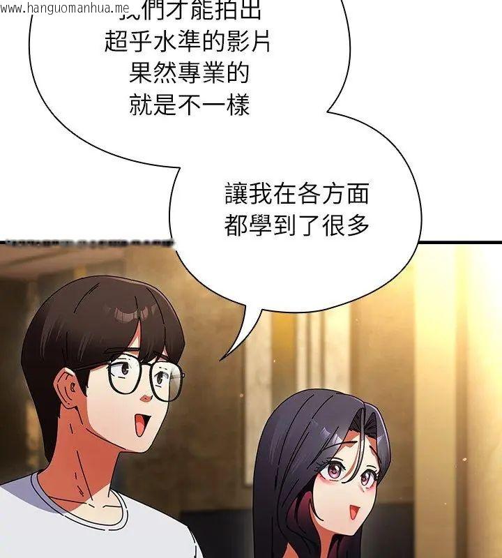 韩国漫画硬也要拍完韩漫_硬也要拍完-第50话在线免费阅读-韩国漫画-第63张图片