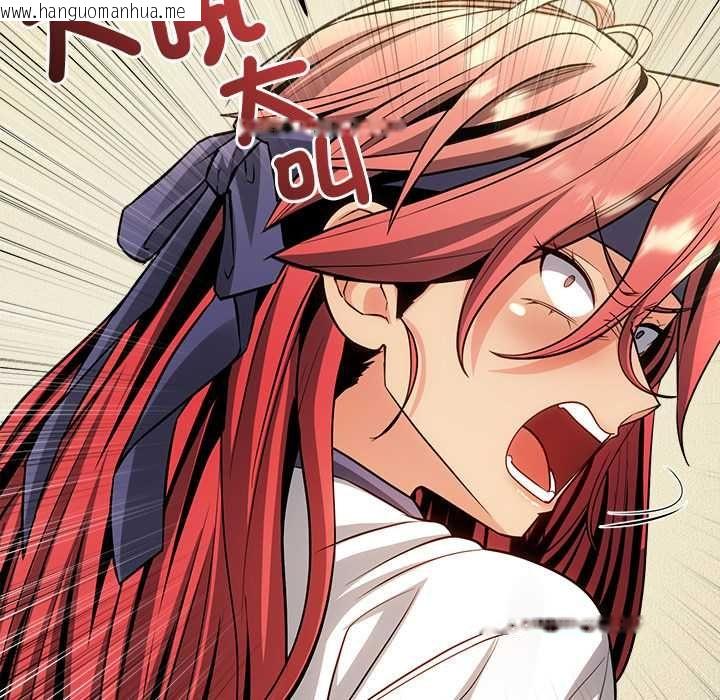 韩国漫画财富爱情二选一韩漫_财富爱情二选一-第18话在线免费阅读-韩国漫画-第54张图片