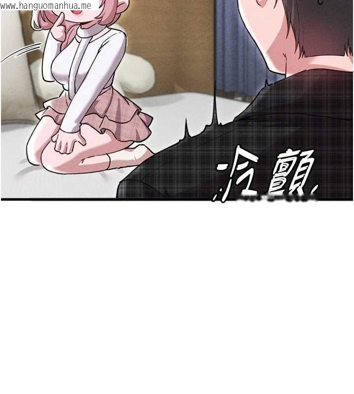 韩国漫画男人配额制韩漫_男人配额制-第57话-漫画咖啡厅是声色场所?!在线免费阅读-韩国漫画-第100张图片