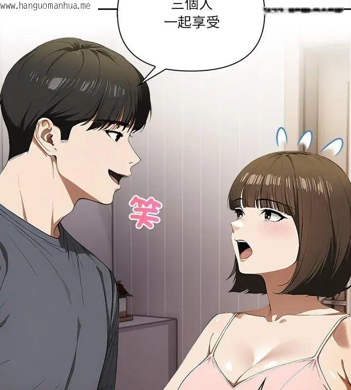 韩国漫画人妻的待客之道韩漫_人妻的待客之道-第5话在线免费阅读-韩国漫画-第34张图片