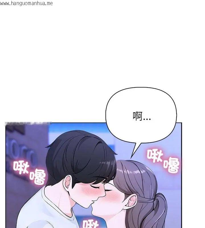 韩国漫画世界末日韩漫_世界末日-第2话在线免费阅读-韩国漫画-第88张图片