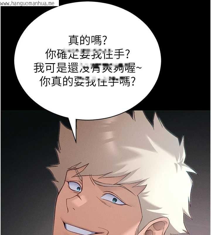 韩国漫画太妹攻略指南韩漫_太妹攻略指南-第59话-牢中上演八点档在线免费阅读-韩国漫画-第5张图片
