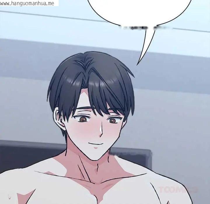 韩国漫画扑通扑通终极密码韩漫_扑通扑通终极密码-第27话在线免费阅读-韩国漫画-第5张图片