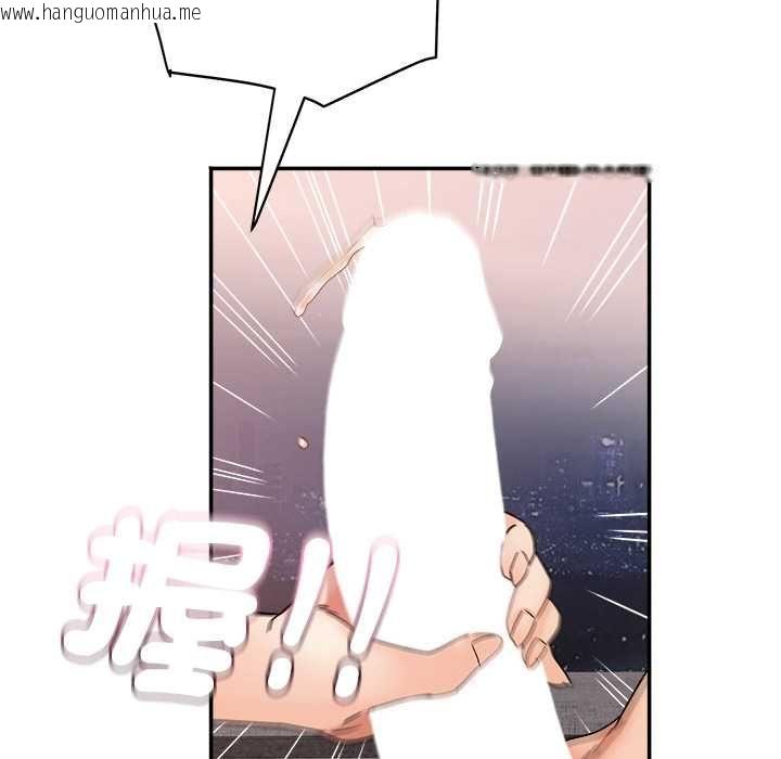 韩国漫画小吃摊的火辣老板娘韩漫_小吃摊的火辣老板娘-第14话在线免费阅读-韩国漫画-第41张图片