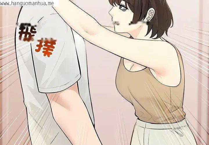 韩国漫画世界末日韩漫_世界末日-第4话在线免费阅读-韩国漫画-第35张图片