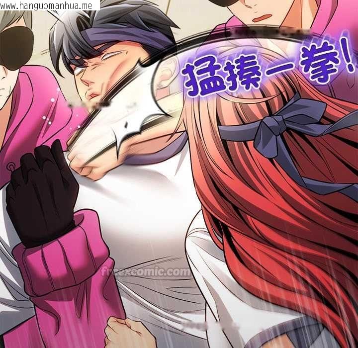 韩国漫画财富爱情二选一韩漫_财富爱情二选一-第18话在线免费阅读-韩国漫画-第60张图片