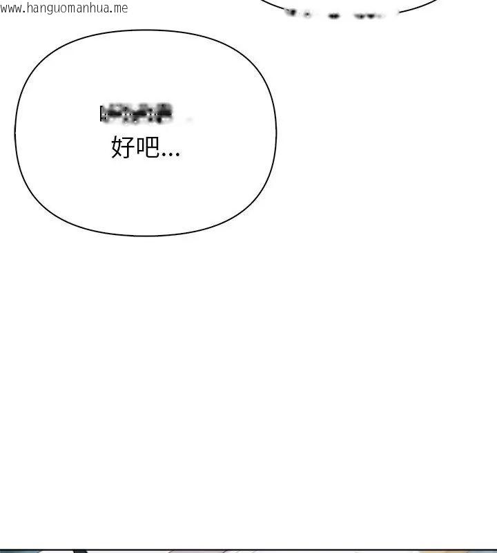 韩国漫画世界末日韩漫_世界末日-第5话在线免费阅读-韩国漫画-第24张图片