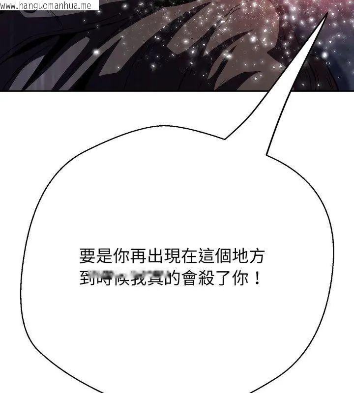 韩国漫画黑帮千金养成记/刺龙刺凤的女友韩漫_黑帮千金养成记/刺龙刺凤的女友-第36话在线免费阅读-韩国漫画-第57张图片