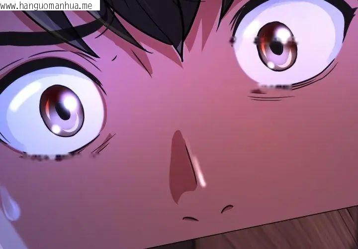 韩国漫画黑帮千金养成记/刺龙刺凤的女友韩漫_黑帮千金养成记/刺龙刺凤的女友-第36话在线免费阅读-韩国漫画-第197张图片