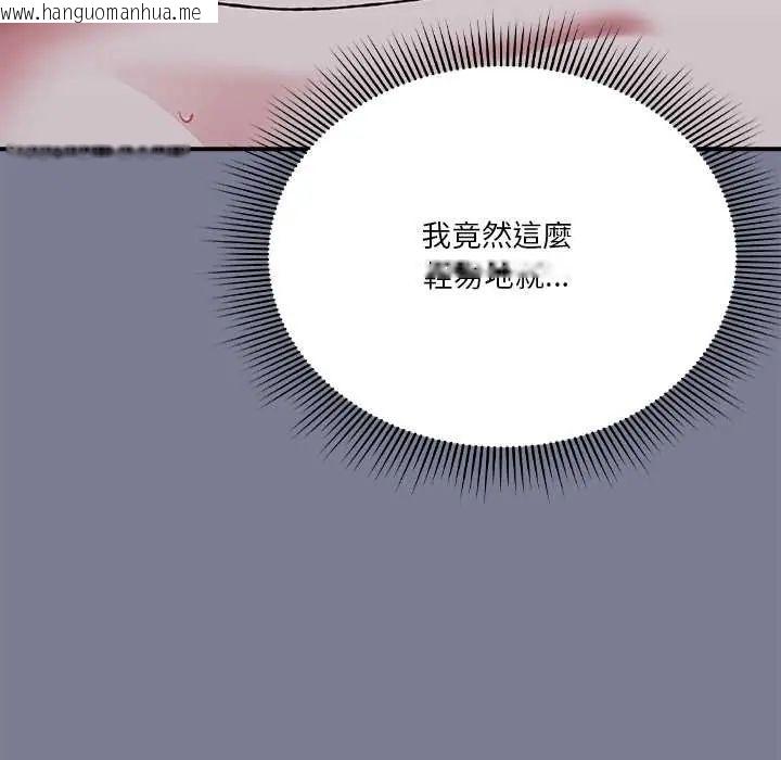 韩国漫画扑通扑通终极密码韩漫_扑通扑通终极密码-第27话在线免费阅读-韩国漫画-第68张图片