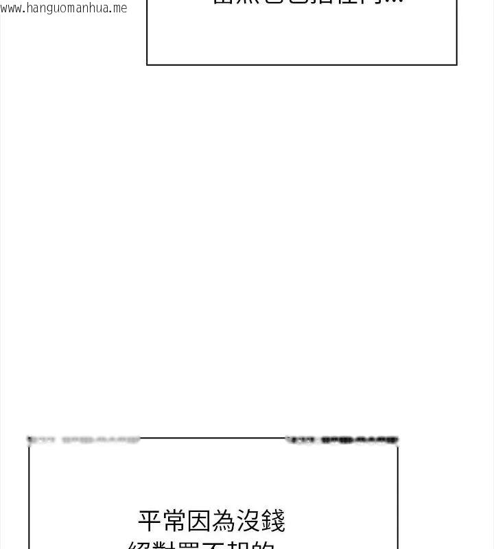 韩国漫画世界末日韩漫_世界末日-第1话在线免费阅读-韩国漫画-第39张图片